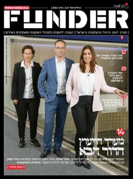 שער גיליון פאנדר מרץ 2021